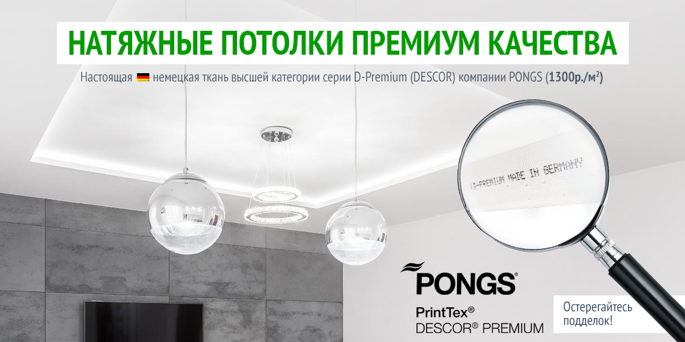 Скидка на остатки ткани DESCOR Германия по акции. Спешите узнать! Скидка на остатки ткани DESCOR Германия по акции. Спешите узнать!